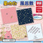 Kirby Of The Stars Furoshiki Wrapping Cloth Yumeya 26-Inch Collectible